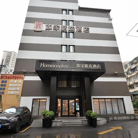 Home Inns Plus Shanghai Xujiahui Branch Екстер'єр фото