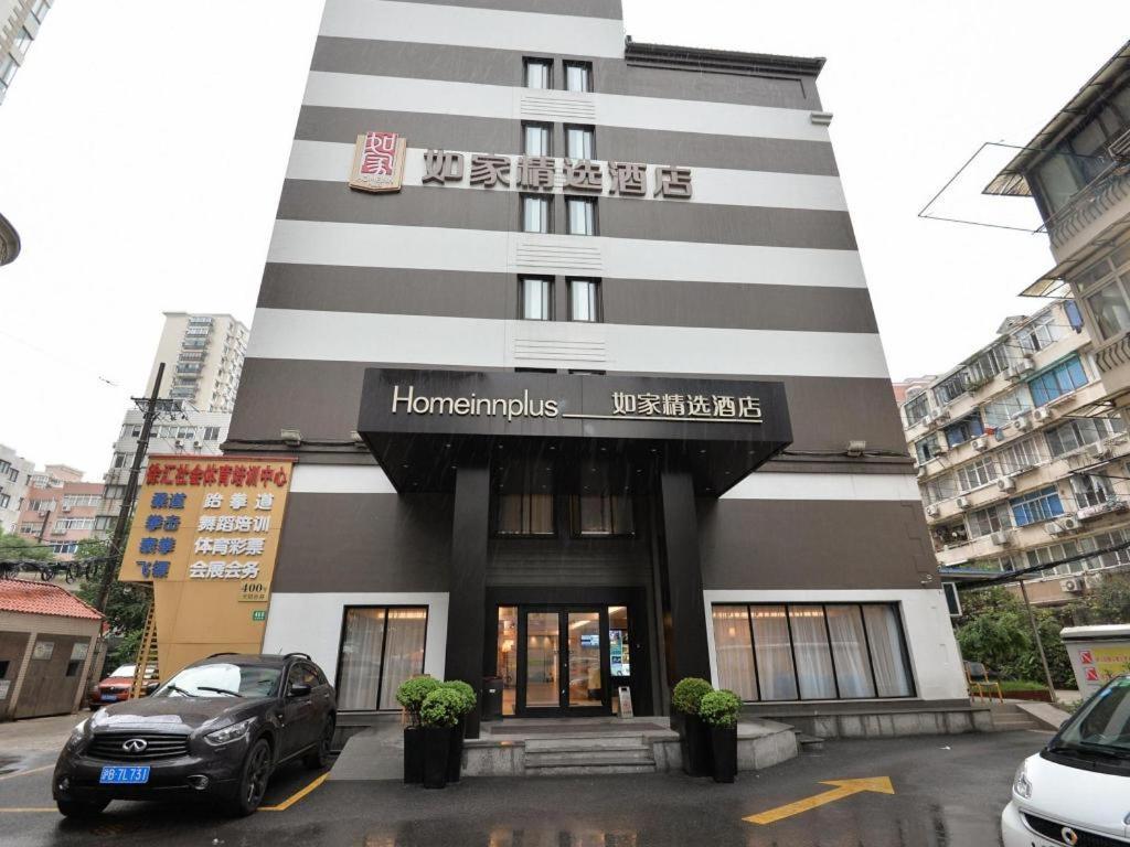 Home Inns Plus Shanghai Xujiahui Branch Екстер'єр фото